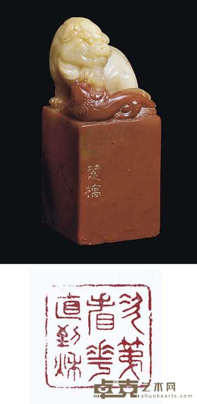 18TH CENTURY A SOAPSTONE SEAL 